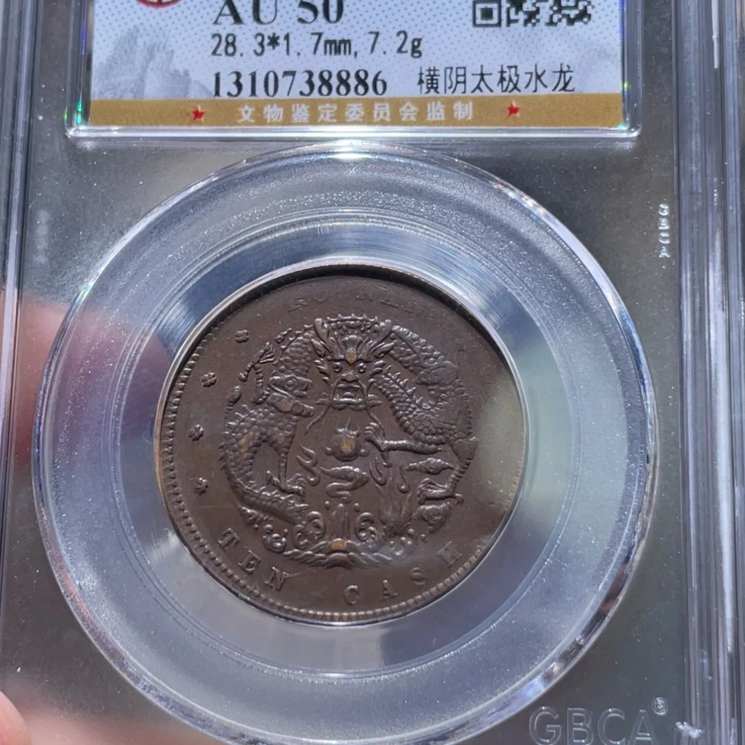 金属通古博今姚姚8886