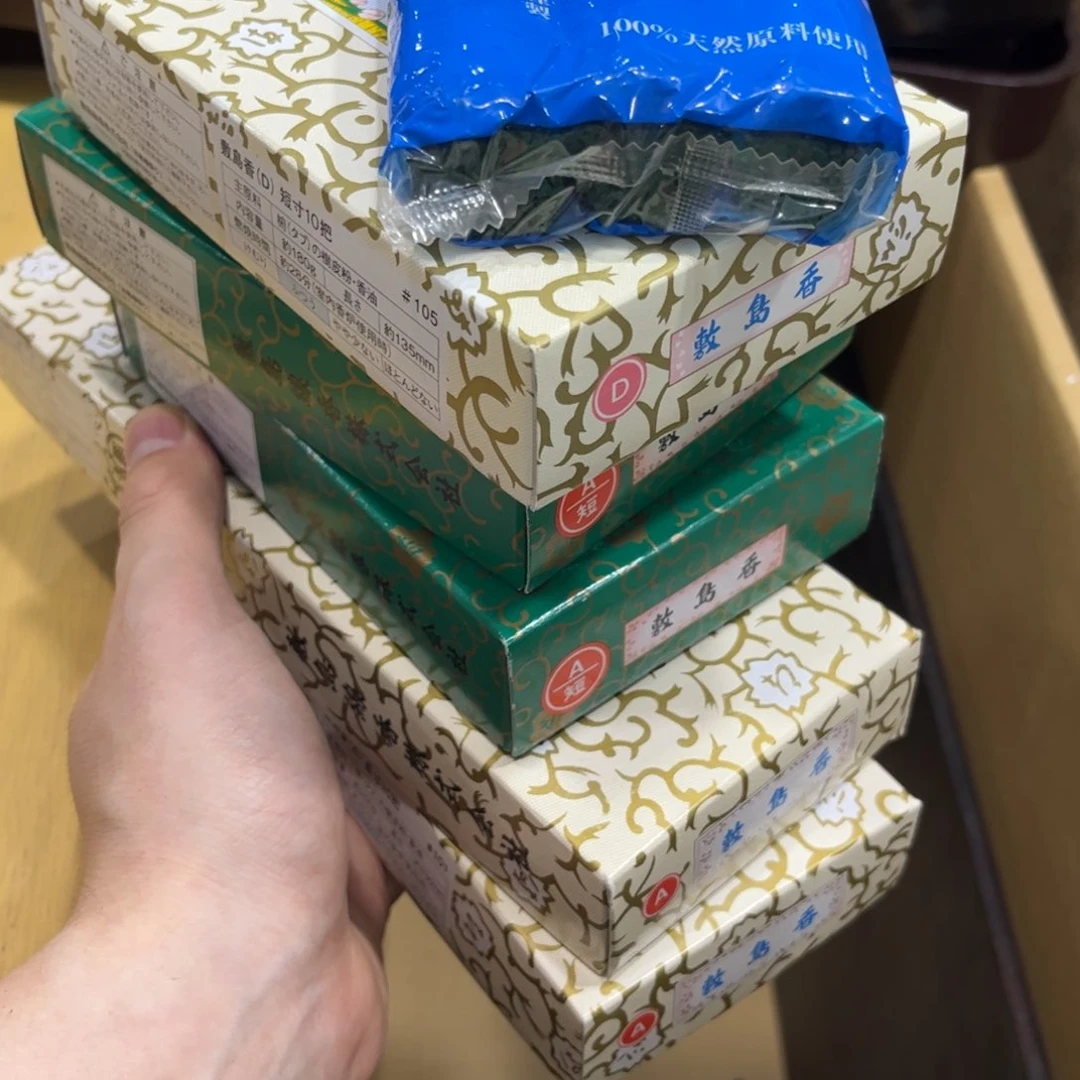 叫***？茶茶茶茶茶茶茶茶茶