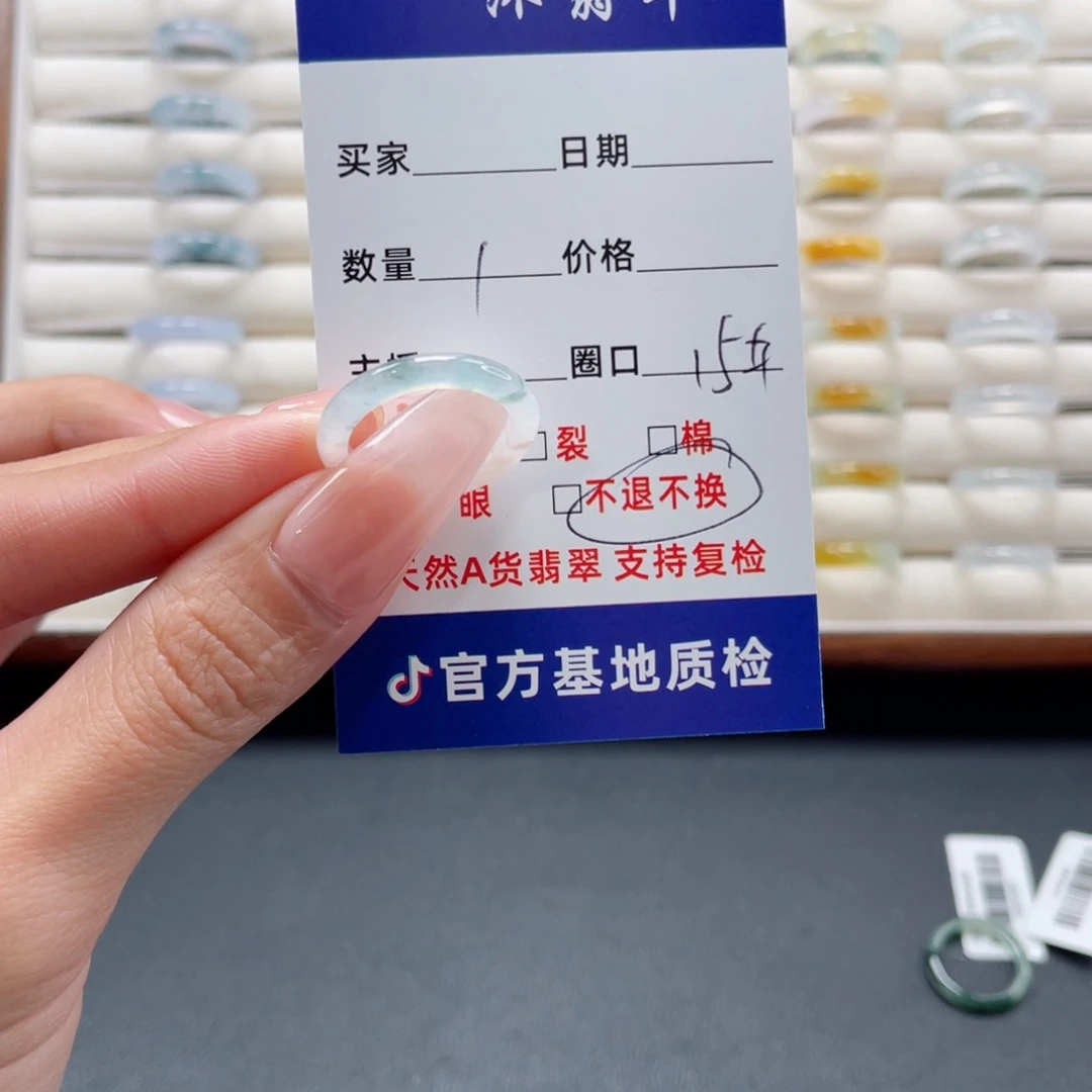 翡翠未镶嵌戒指翡翠首饰