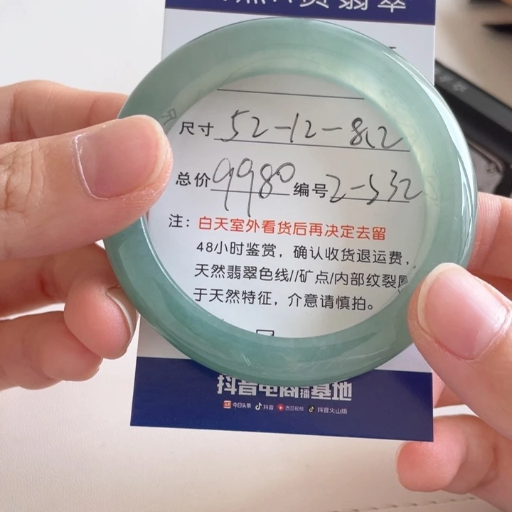 翡翠手镯未镶嵌翡翠