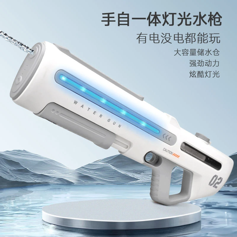 脉冲连发电动水枪泼水节神器自动吸水儿童高压呲水枪男孩玩具礼物