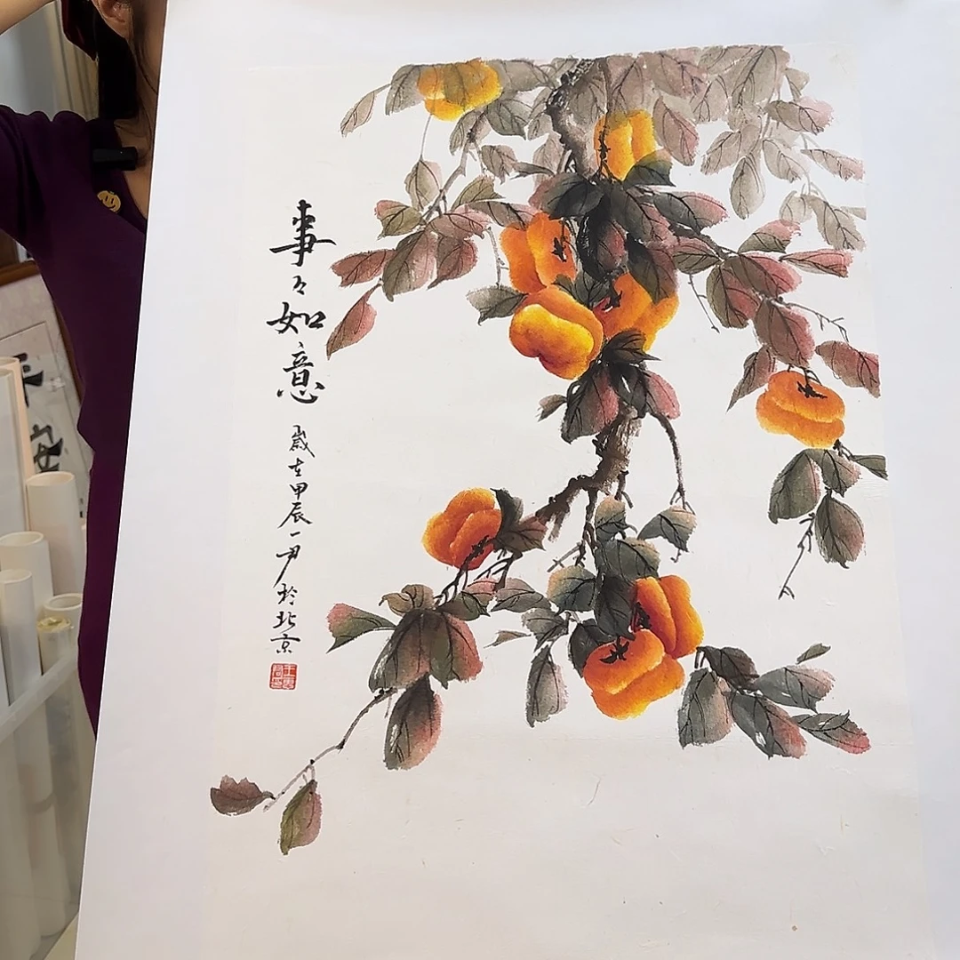 国画王惠君老师柿子