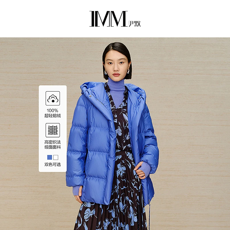 【叶可可专享】IMM尹默极简连帽一手长哑光羽绒服时髦高级鹅绒服