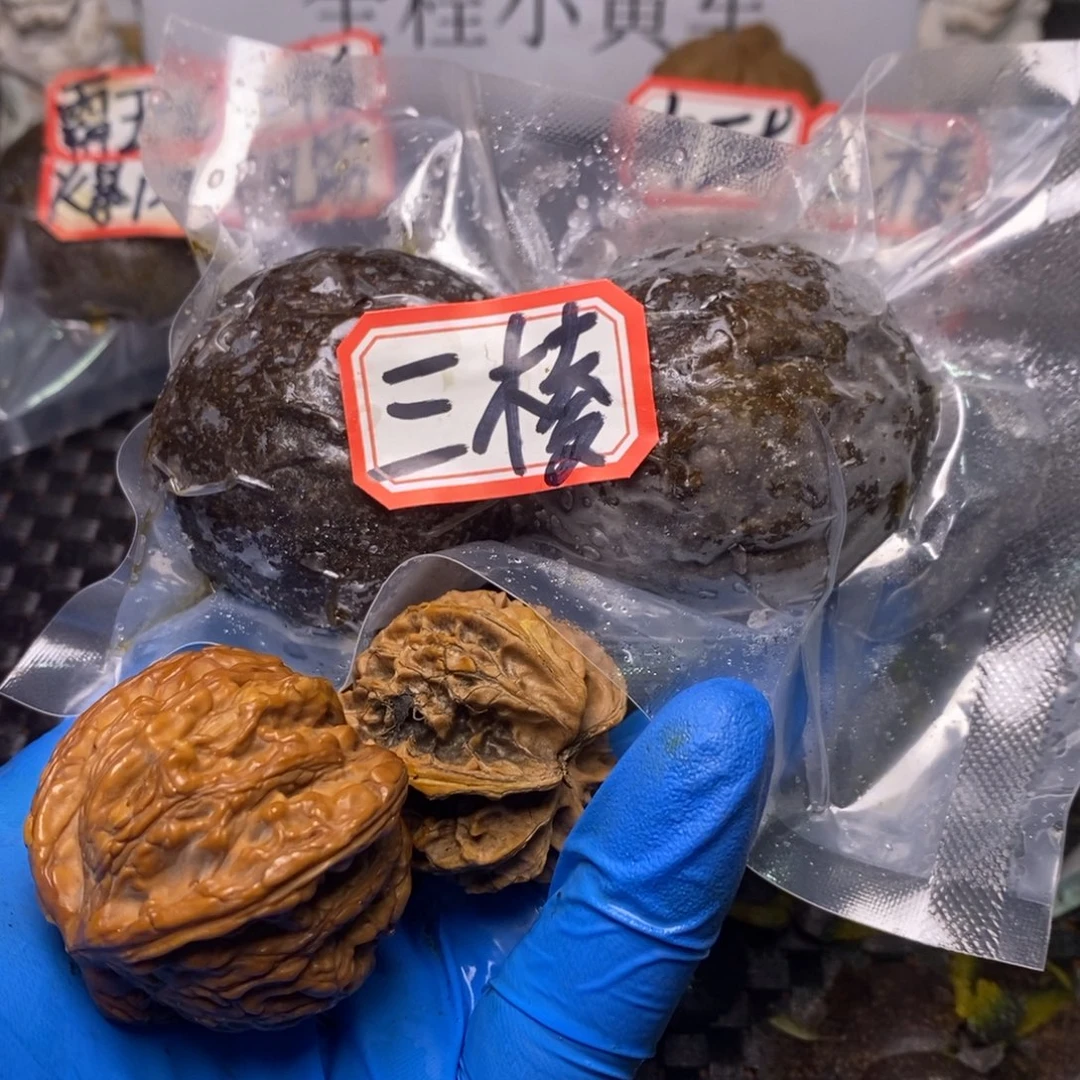 晚***茶文玩核桃吊坠文玩