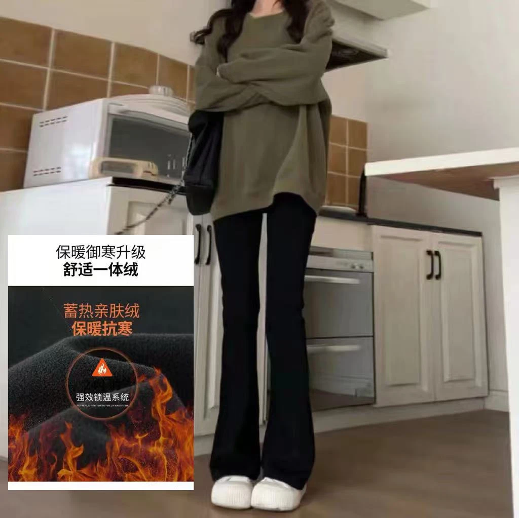 2025春秋新款窄版小个子微喇显高显瘦高腰弹力加绒加厚黑色微喇裤