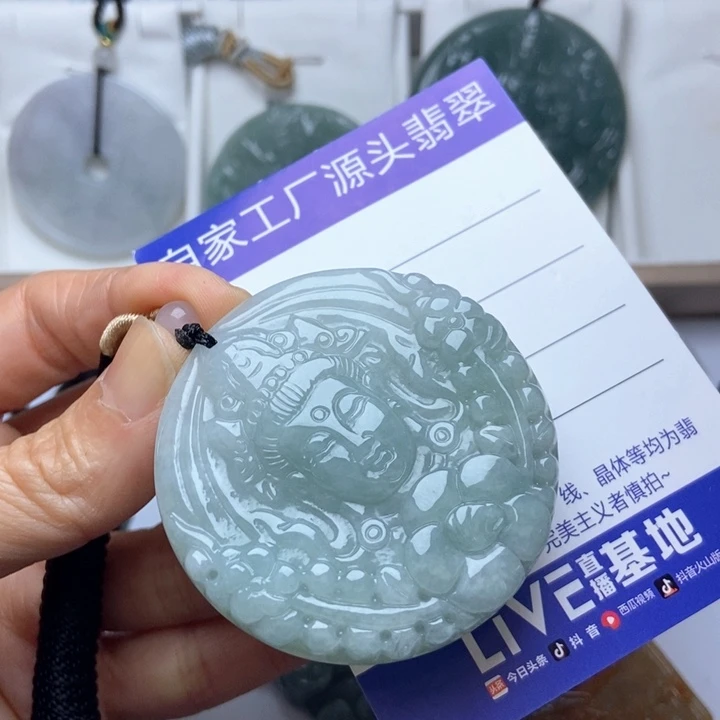 翡翠未镶嵌挂件翡翠