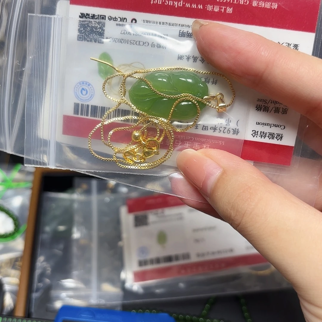 飞***扬和田玉银S925镶嵌颈饰果冻底叶子