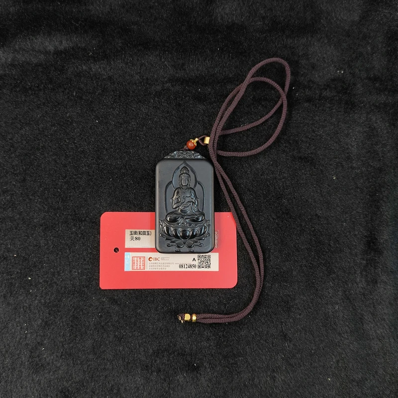 【闪购商品】 4247