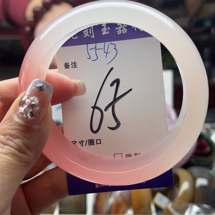 石英质玉手镯未镶嵌