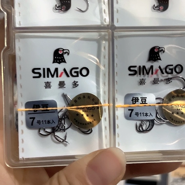 伊豆7号有刺发10。