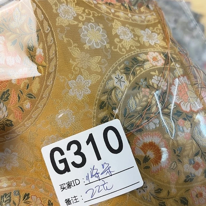 柒***柒无纺布蚕丝G310,,,…
