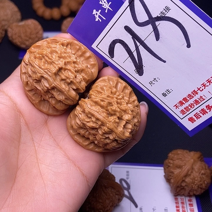 文玩核桃吊坠219号链接白狮子4.2尺