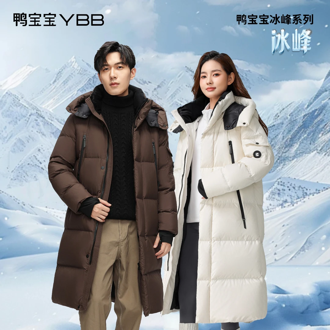 鸭宝宝冰峰系列男女同款羽绒服过膝时尚加厚户外保暖冬季长款外套