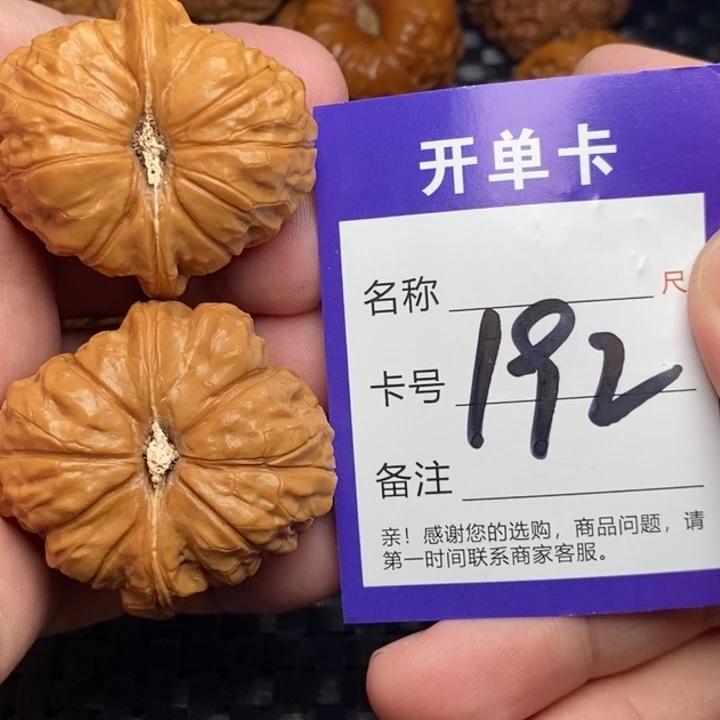 把件文玩核桃好果子吃