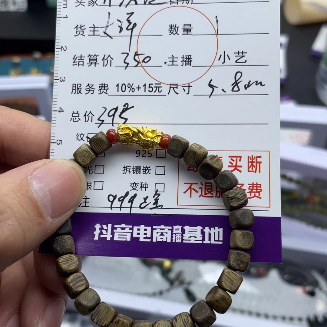 翡翠手串未镶嵌h*淀手串