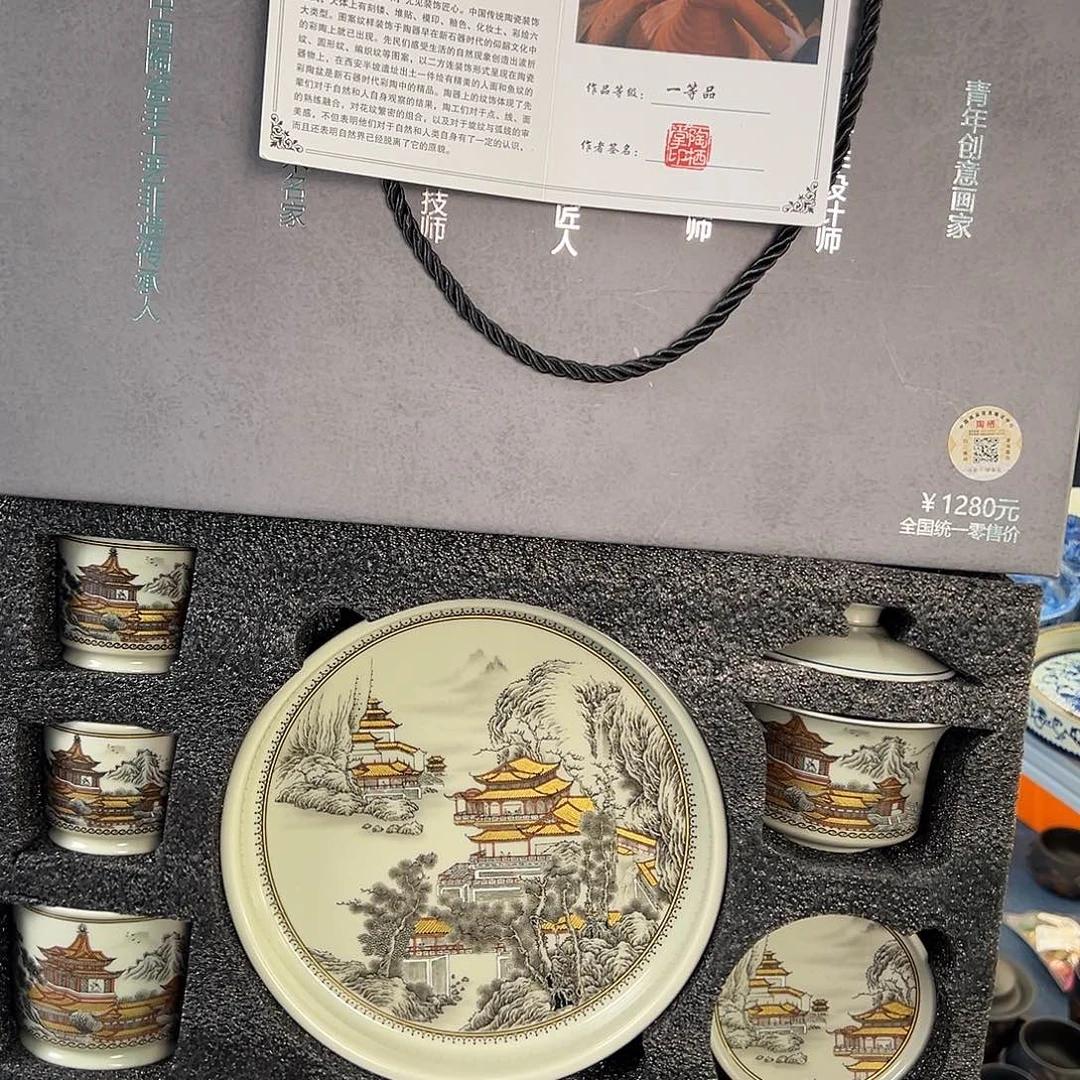 盖碗很漂亮我很喜欢