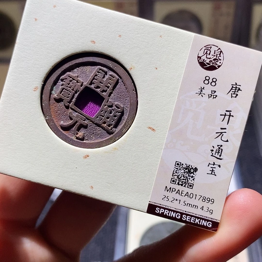 铜Q15.