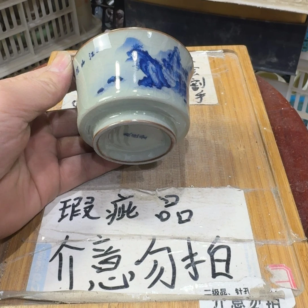 瑕疵介意勿拍陶瓷器皿A005江山揽胜