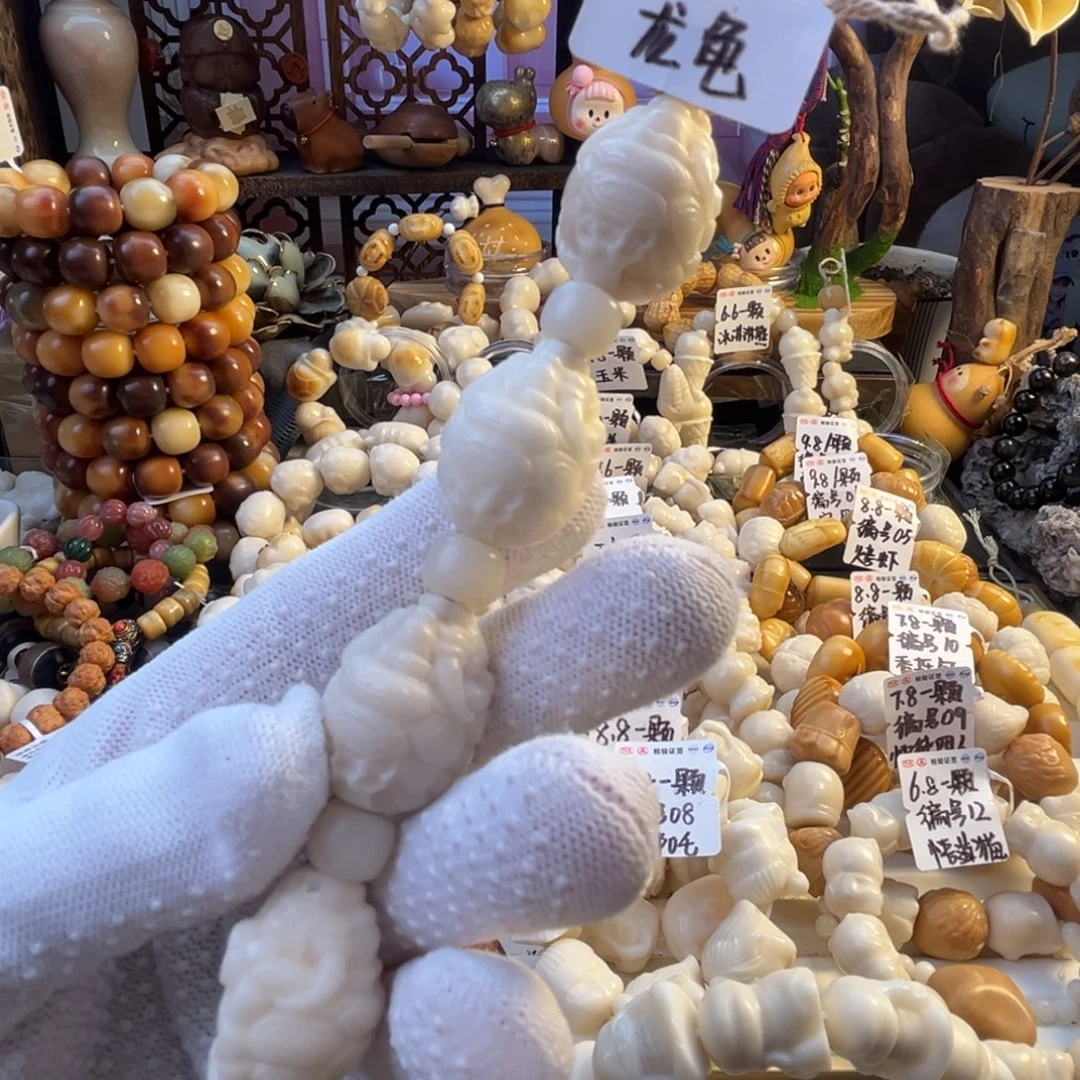 手串菩提根/象牙果-微瑕龙龟5.6/颗-成品4颗-满18飞