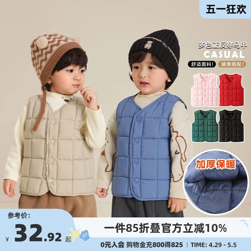婴儿休闲棉马甲坎肩背心冬装秋冬儿童男童女童宝宝上衣外穿Y8376