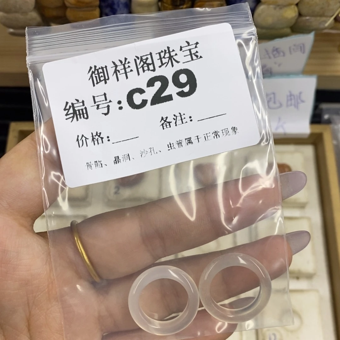 合金硅化珊瑚戒指大*妹