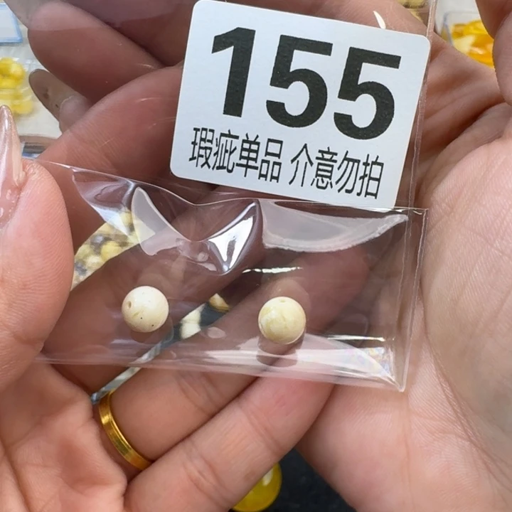 琥珀裸石未镶嵌冶*琥珀蜜蜡未镶嵌微瑕疵8.2