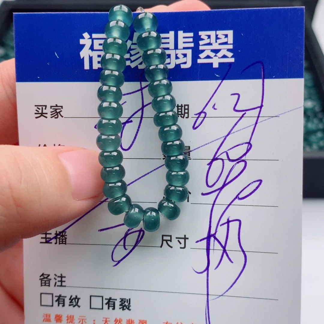 未镶嵌手链翡翠多样性60深