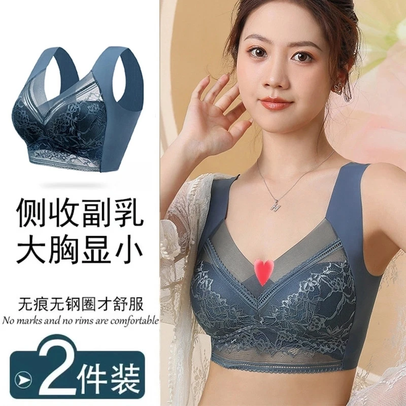 【买一送一】性感蕾丝无钢圈一体式无痕背心轻薄透气防滑不跑杯9903