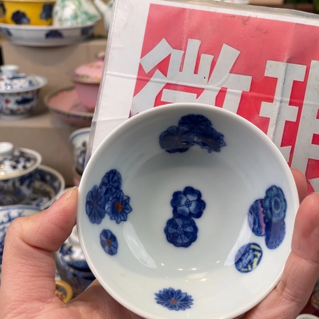 杯景德镇市浮梁县景德镇