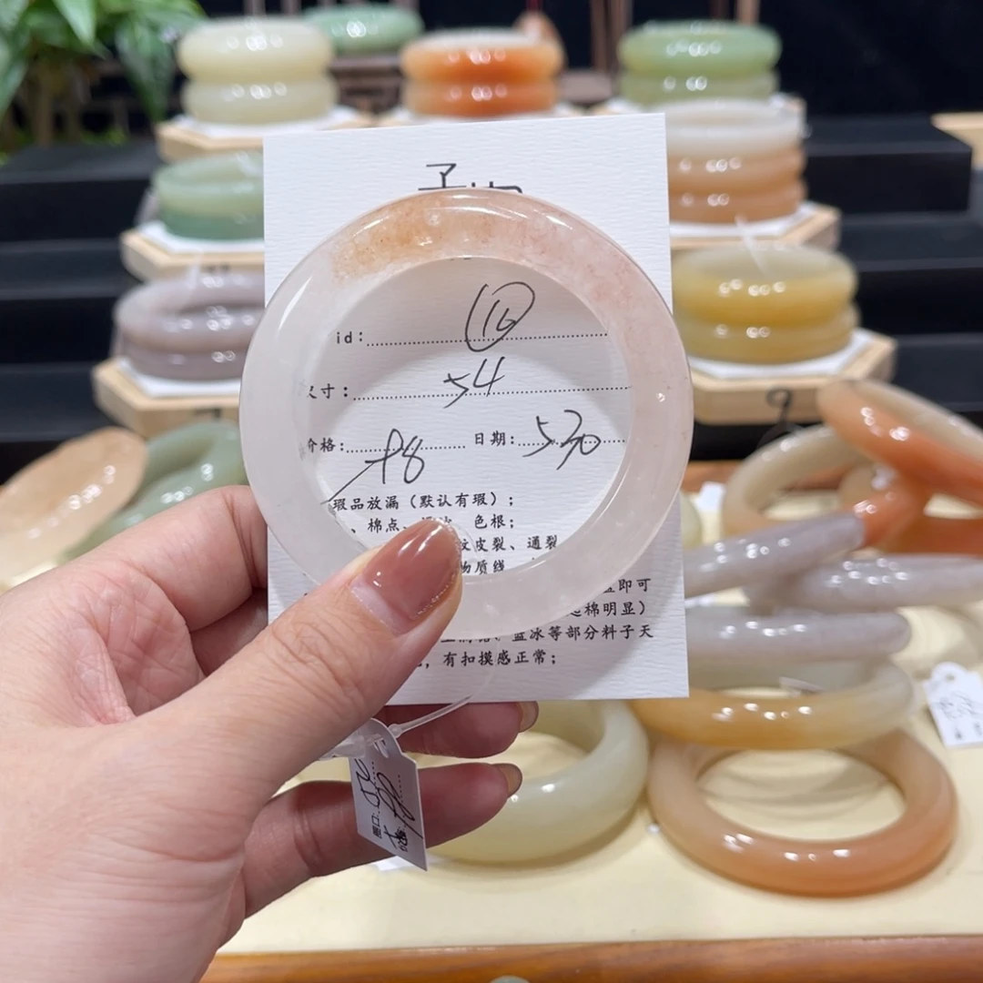 石英质玉手镯未镶嵌