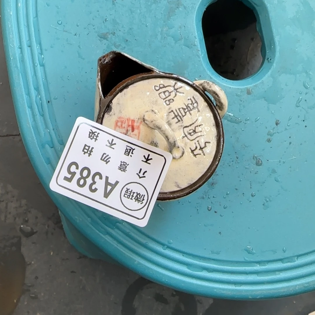 杯小**撞微瑕新年新气象，件件不一样