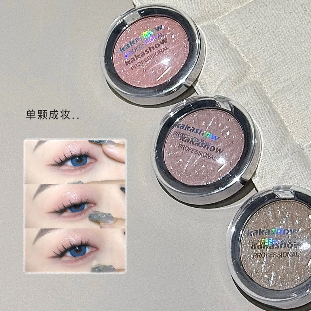 推荐Kakashow钻闪多用高光眼影一抹自在多用粉碎闪星动珠光修容