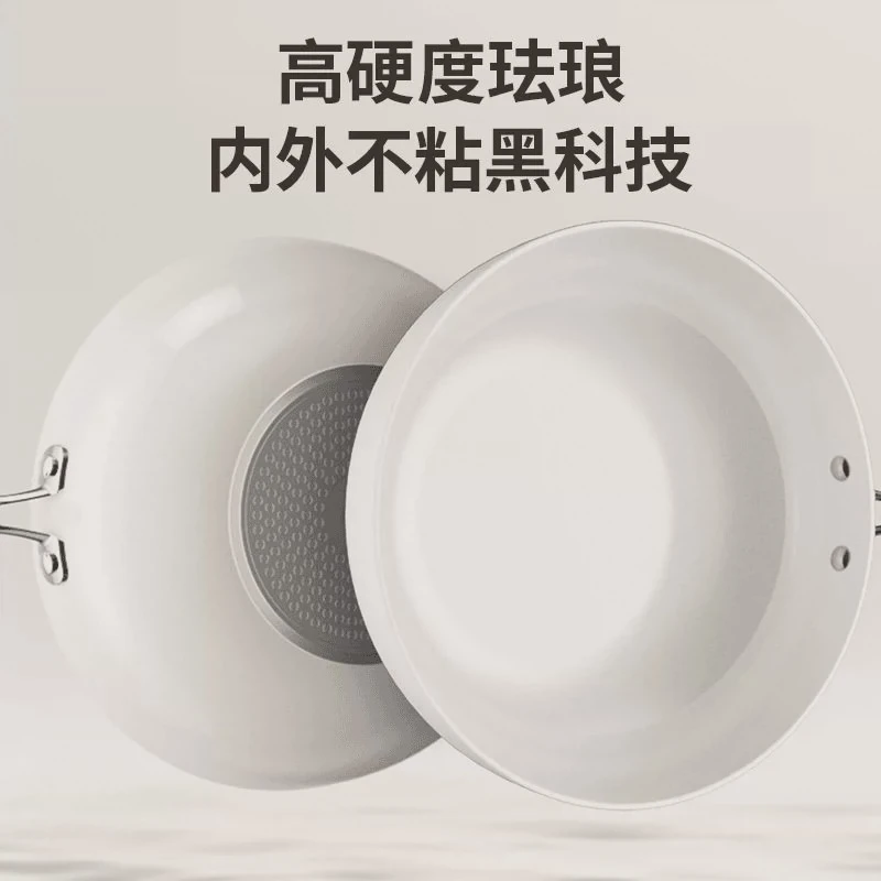 金嫂子鹅卵石陶瓷锅不粘锅平底锅煎锅炒菜炒锅家用白色轻油