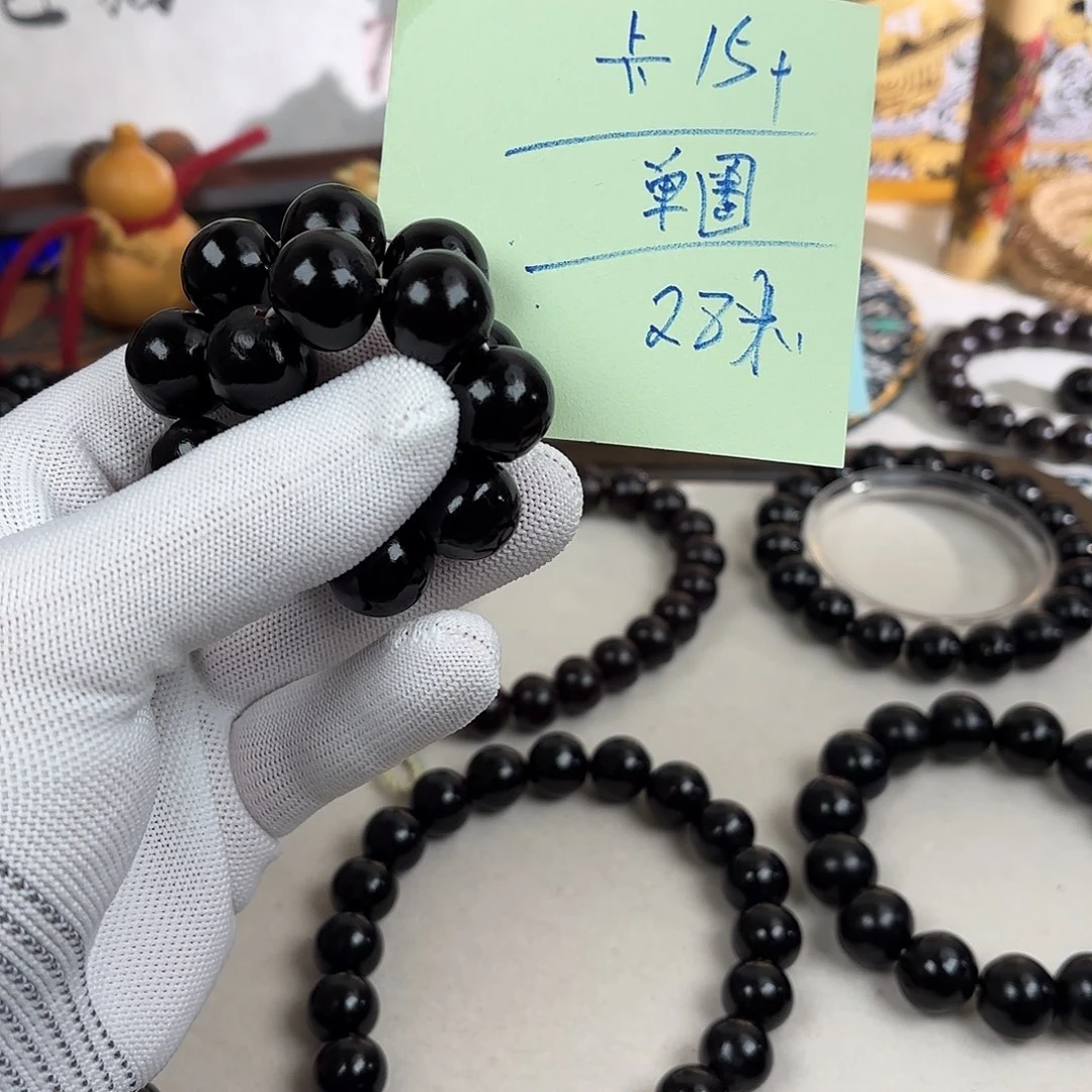 草珠菩提吊坠无患子