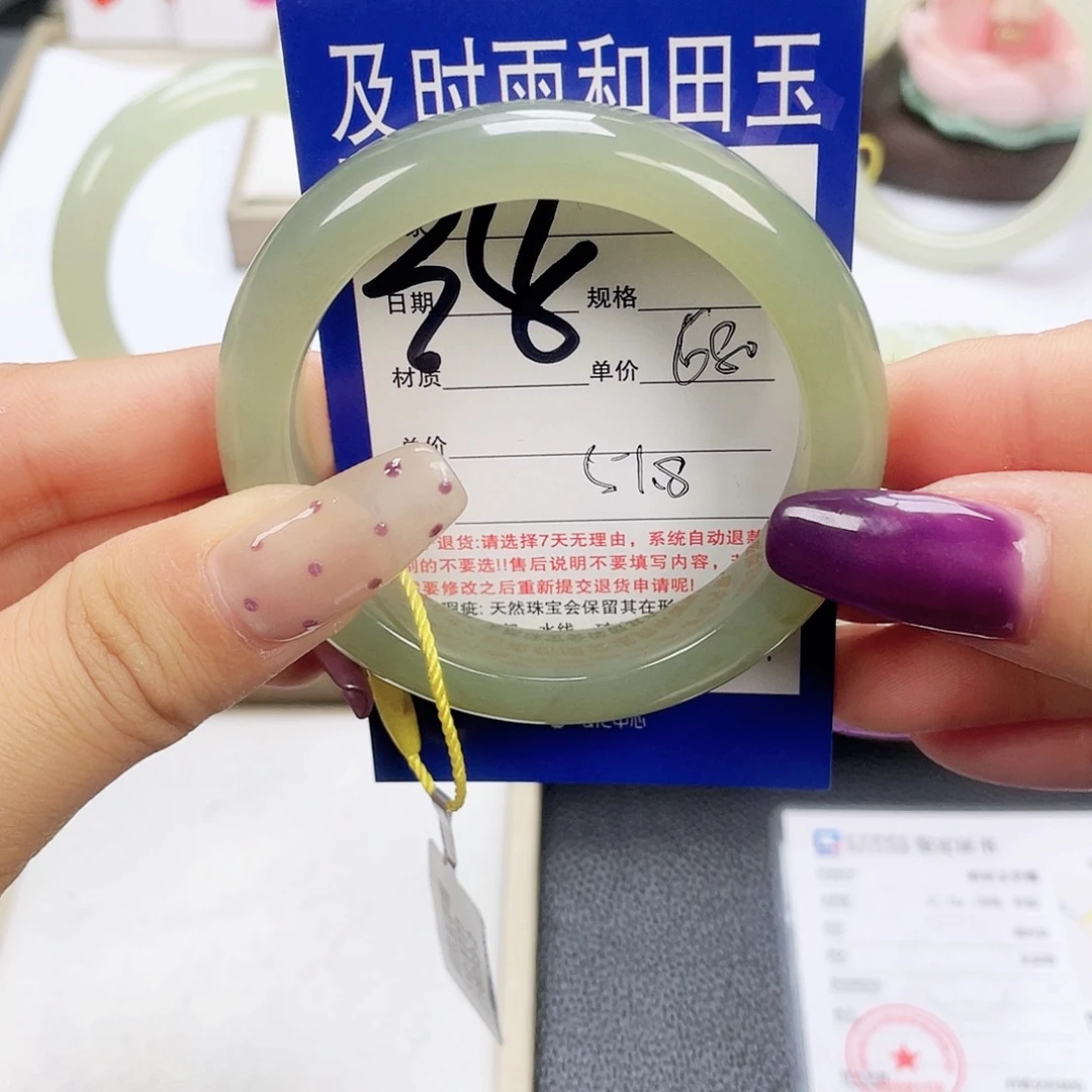 和田玉未镶嵌手镯