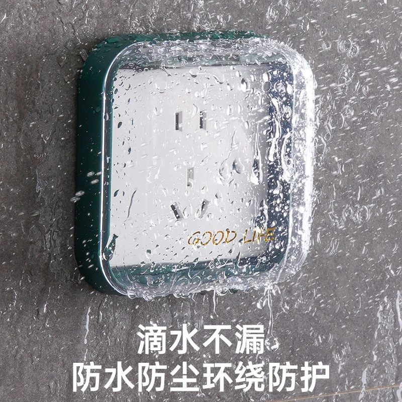 86型斜五孔插座防水盒错位防水罩子五孔开关防溅盒免打孔自粘贴式