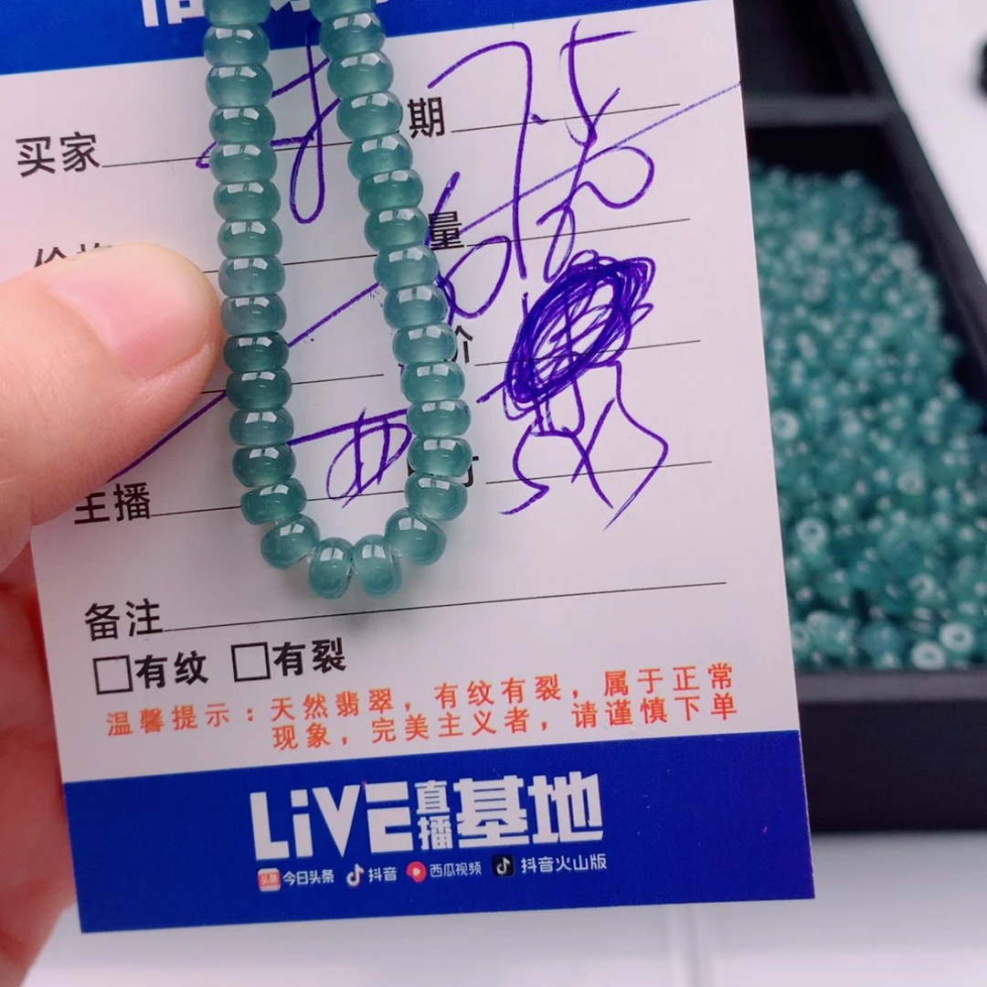 未镶嵌手链翡翠多样性60