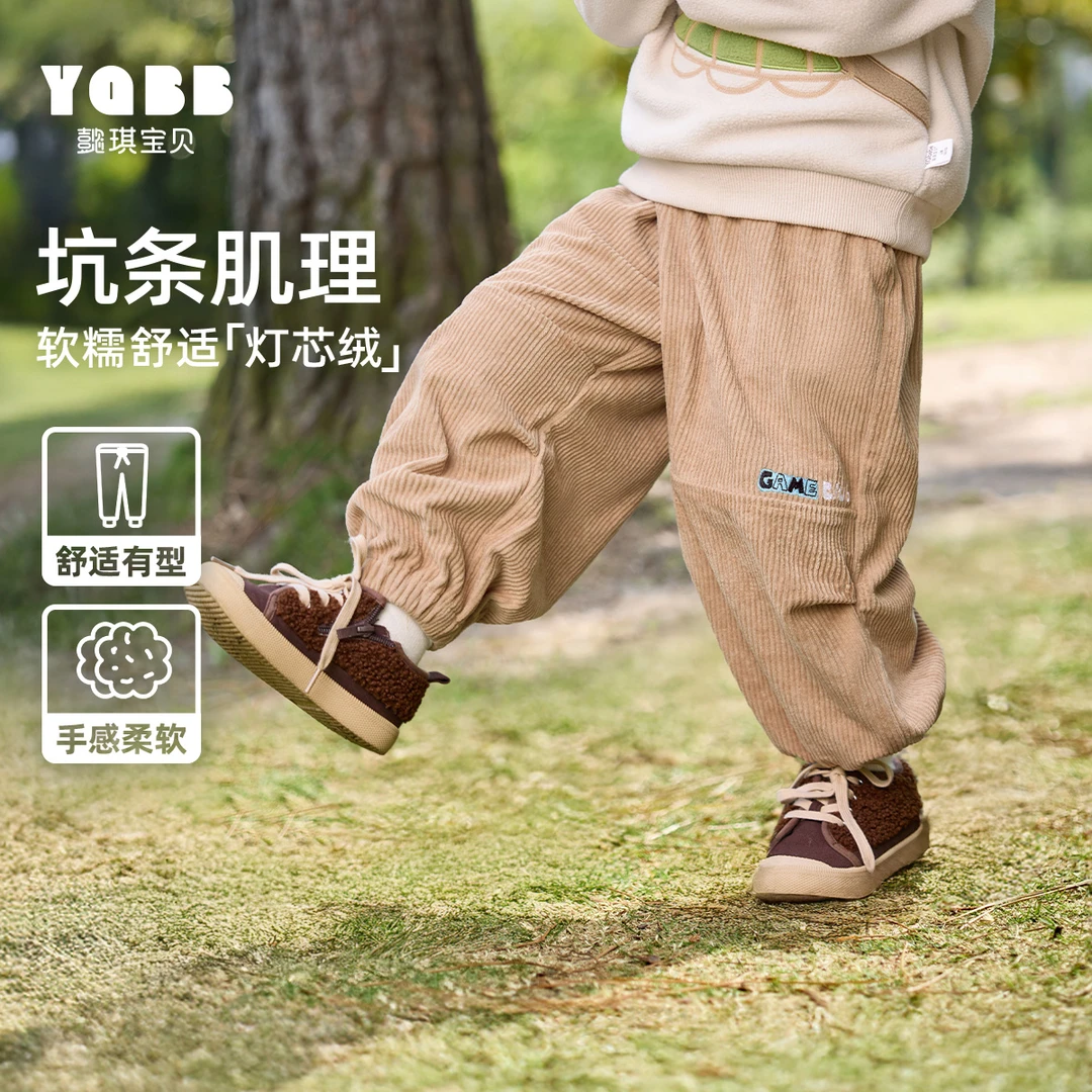 【懿琪宝贝 】男童裤子2025年秋季新款儿童休闲裤刺绣灯芯绒宝宝裤
