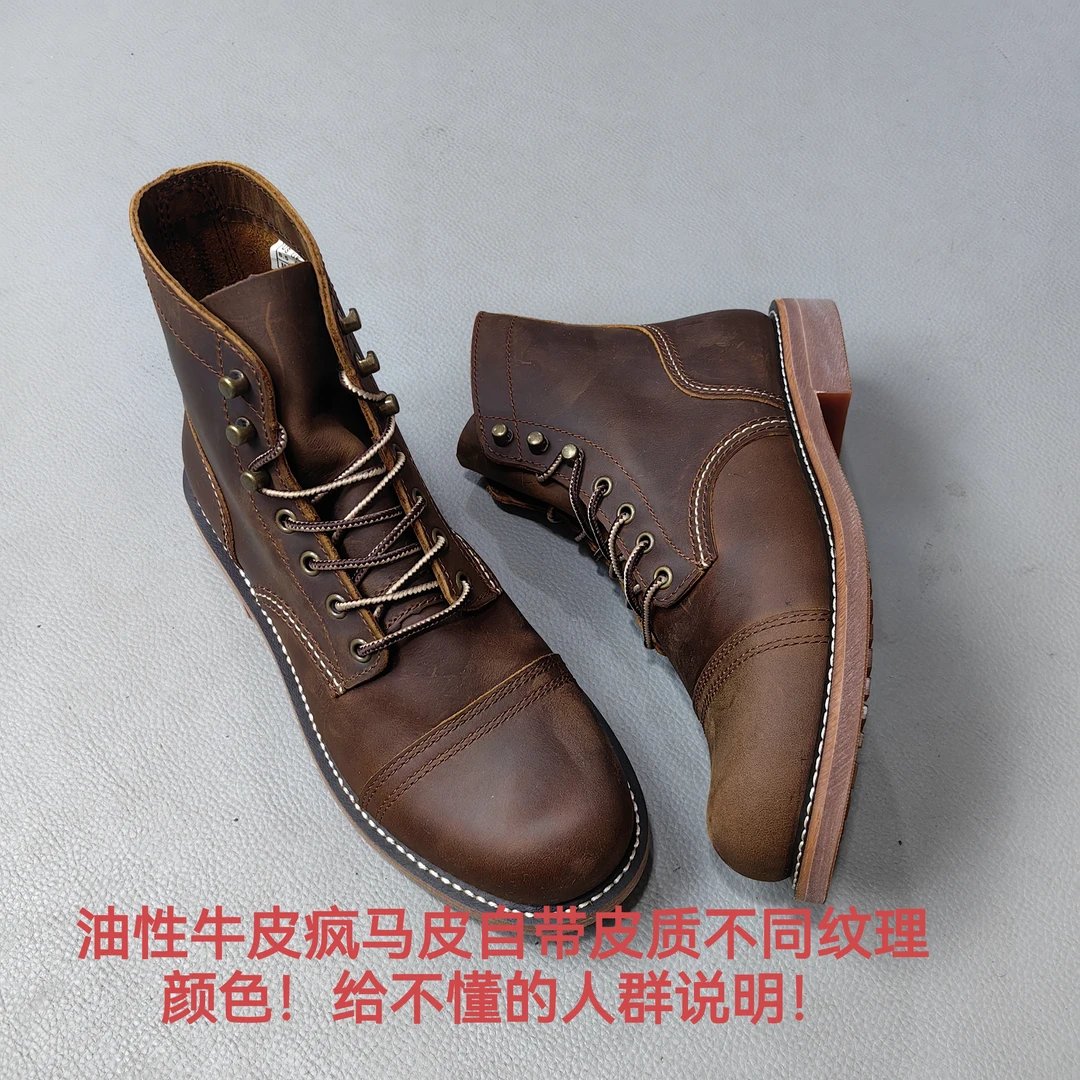 618重大福利 外贸出口 高端 固特异工艺 牛皮 男士8111马丁靴福利