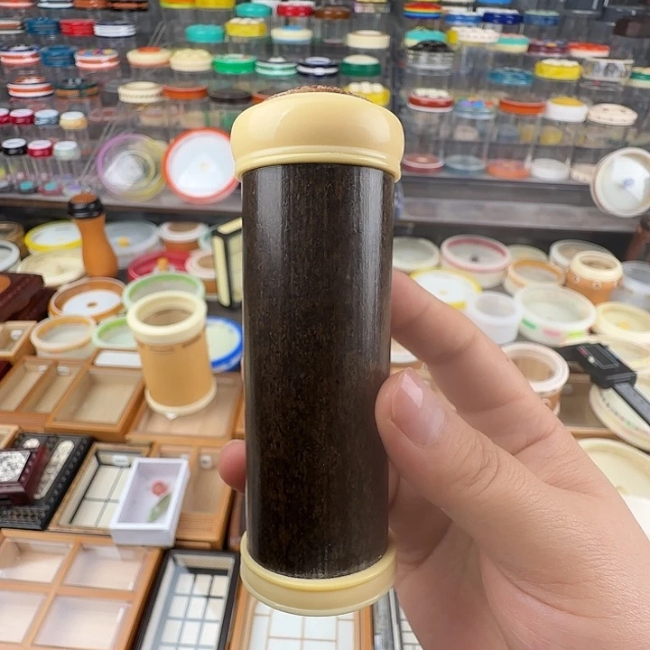 老紫竹竹蛉筒…………