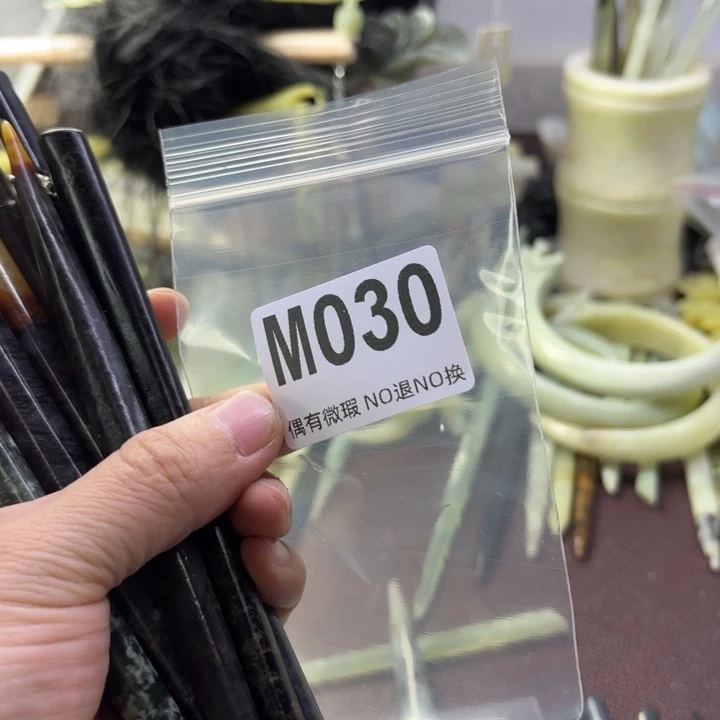 蛇纹石玉发饰合金?**?