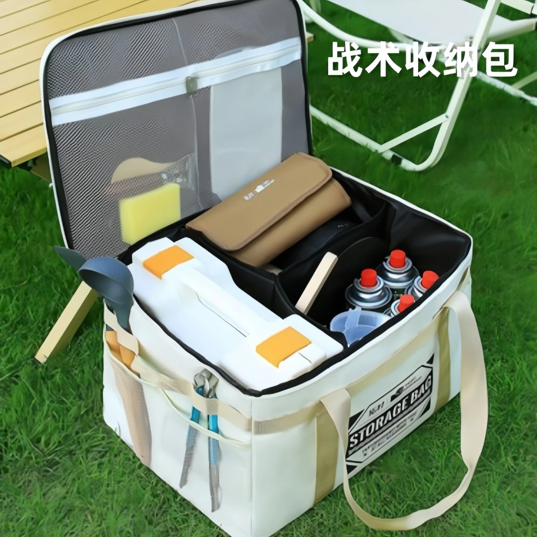 拓村户外露营收纳包野餐包炊具包大容量折叠储物箱便携自驾收纳箱
