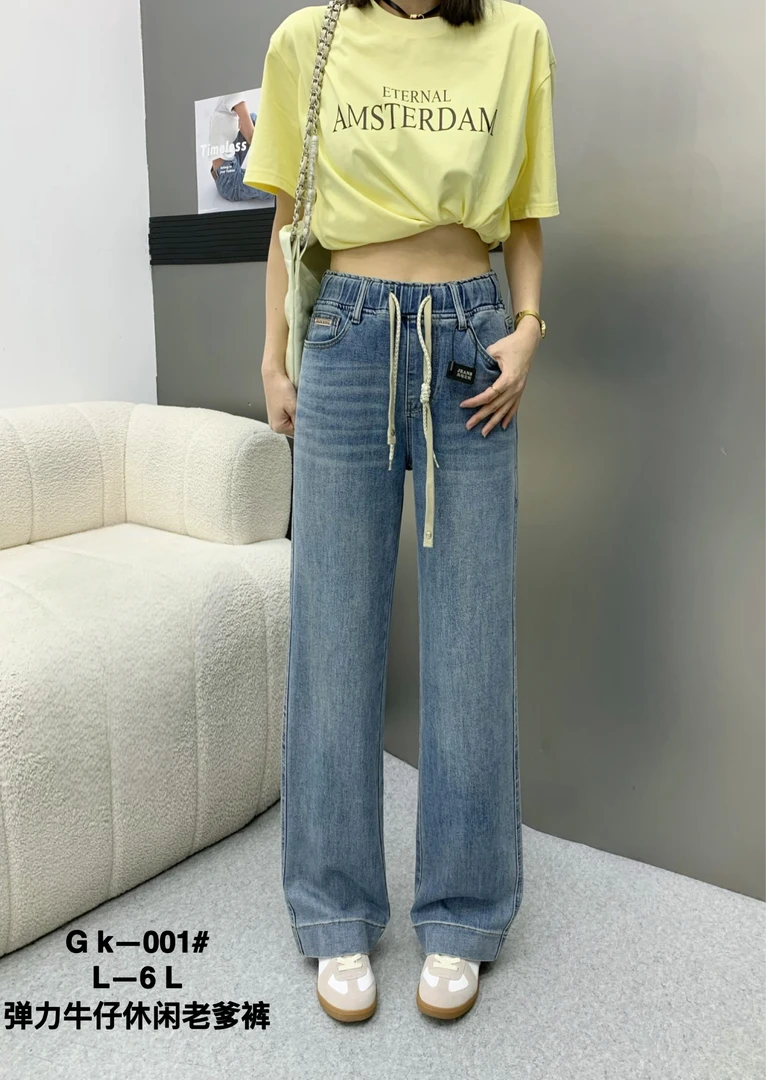 【梓桐定制】GK001高腰显瘦百搭弹力牛仔裤女2025新款复古休闲裤