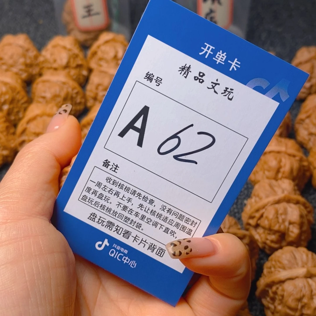 把件文玩核桃奕**ʸ蛤蟆