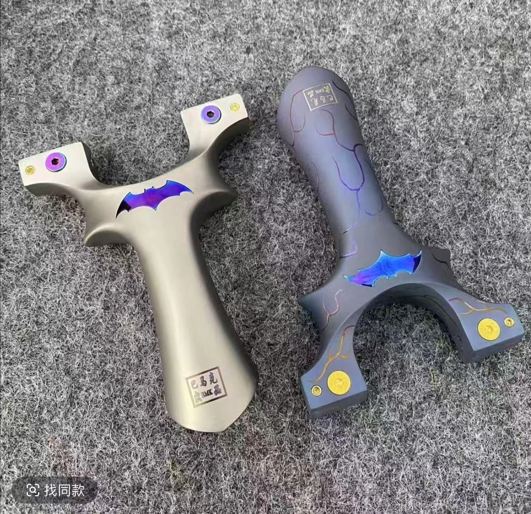 正品巴马克钛合金蝙蝠王重炮户外玩具