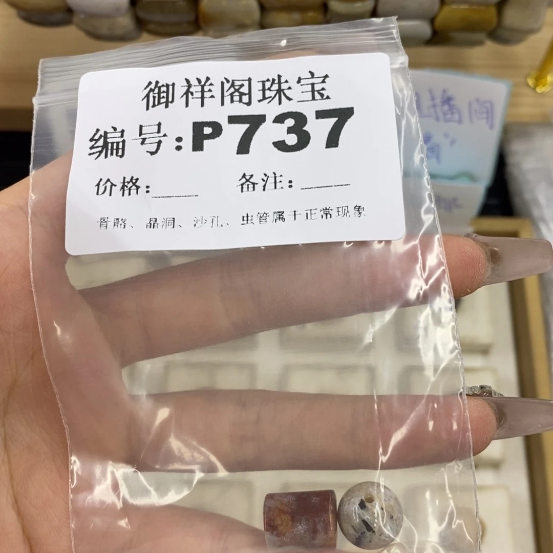 合金硅化珊瑚戒指蟹*
