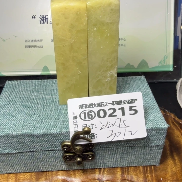 青田石3.9青田石雕厂家直销