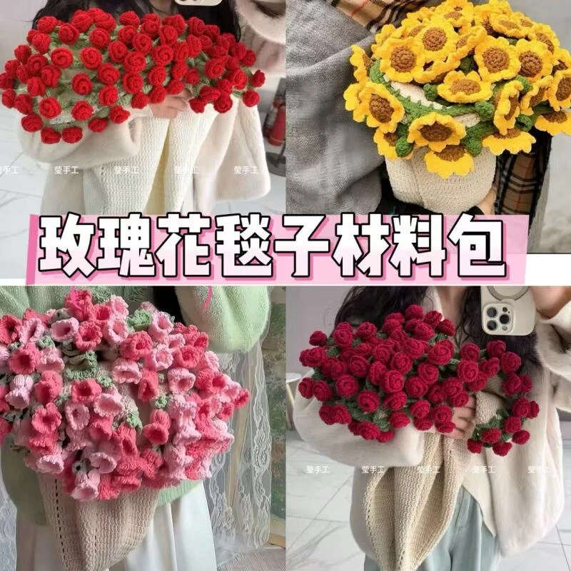 新款母亲节康乃馨花束毯子绣球花毯子手工毛线钩织创意礼物主题温