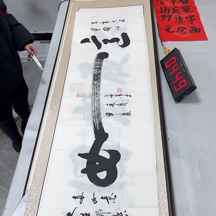 书法书法作品欣赏。