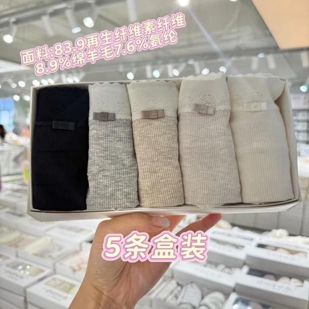 肌理感螺纹蕾丝边绵羊毛无痕大包臀女士内裤中高腰90–140斤0925